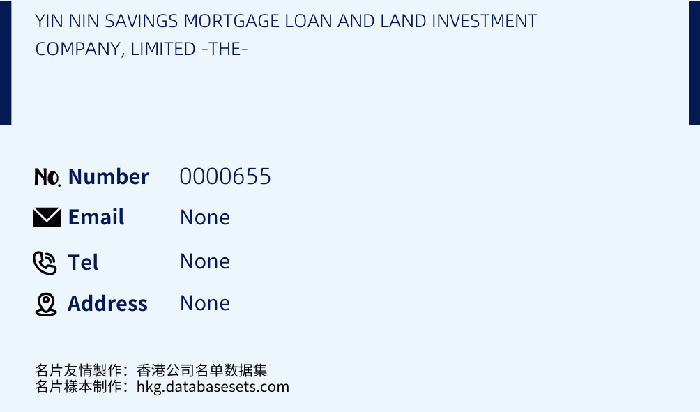 YIN NIN SAVINGS MORTGAGE LOAN AND LAND INVESTMENT COMPANY, LIMITED -THE- Business Card Sample