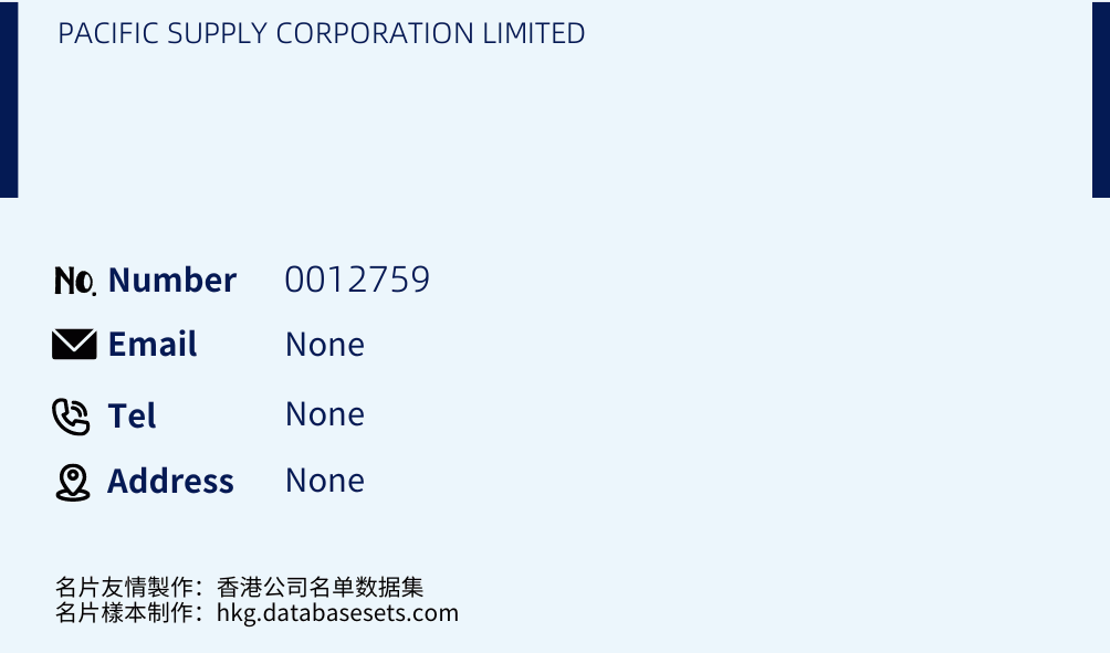 PACIFIC SUPPLY CORPORATION LIMITED Business Card Sample
