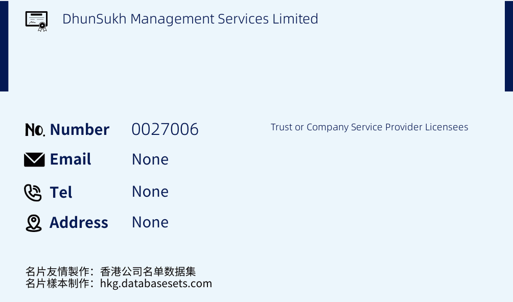 DhunSukh Management Services Limited Business Card Sample