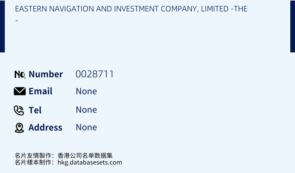 EASTERN NAVIGATION AND INVESTMENT COMPANY, LIMITED -THE- Business Card Sample