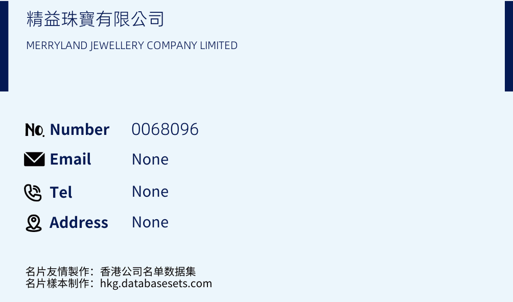 精益珠寶有限公司 Business Card Sample