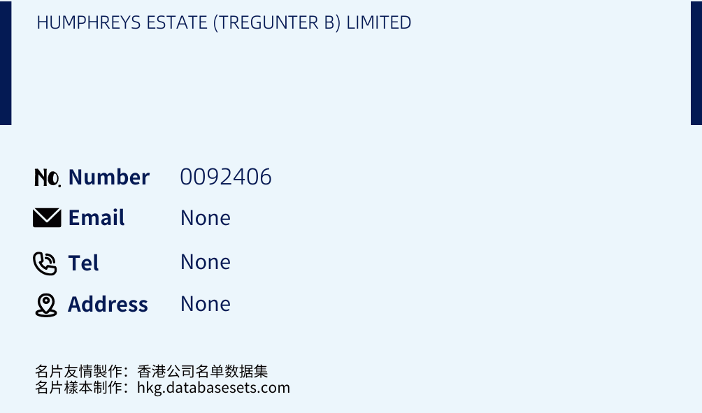 HUMPHREYS ESTATE (TREGUNTER B) LIMITED Business Card Sample