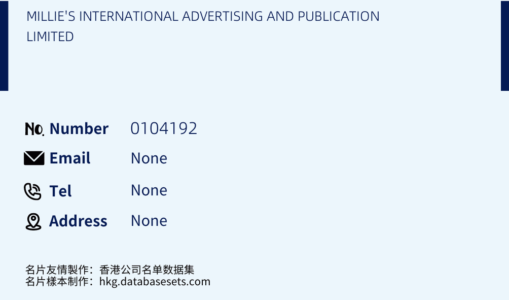 MILLIE'S INTERNATIONAL ADVERTISING AND PUBLICATION LIMITED Business Card Sample