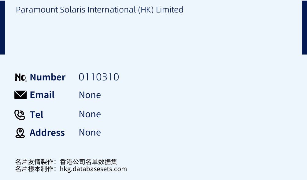 Paramount Solaris International (HK) Limited Business Card Sample