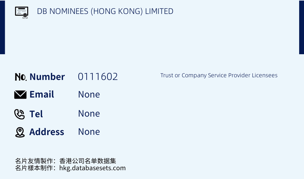 DB NOMINEES (HONG KONG) LIMITED Business Card Sample