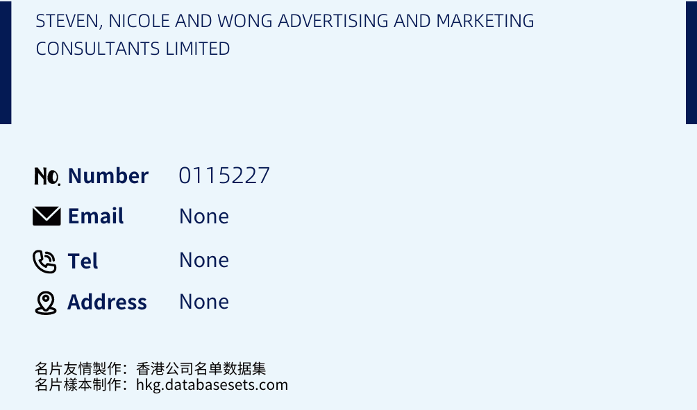 STEVEN, NICOLE AND WONG ADVERTISING AND MARKETING CONSULTANTS LIMITED Business Card Sample