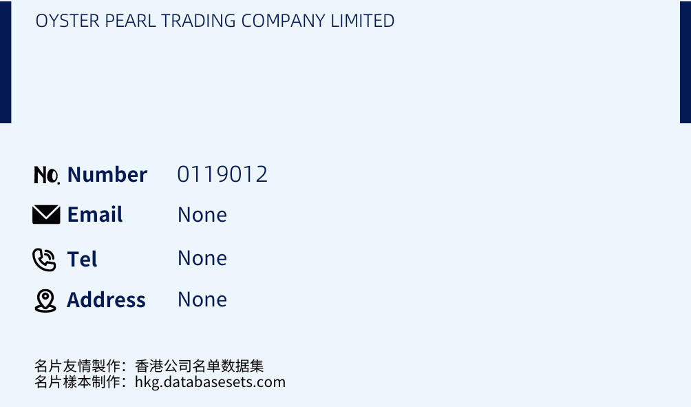 OYSTER PEARL TRADING COMPANY LIMITED Business Card Sample