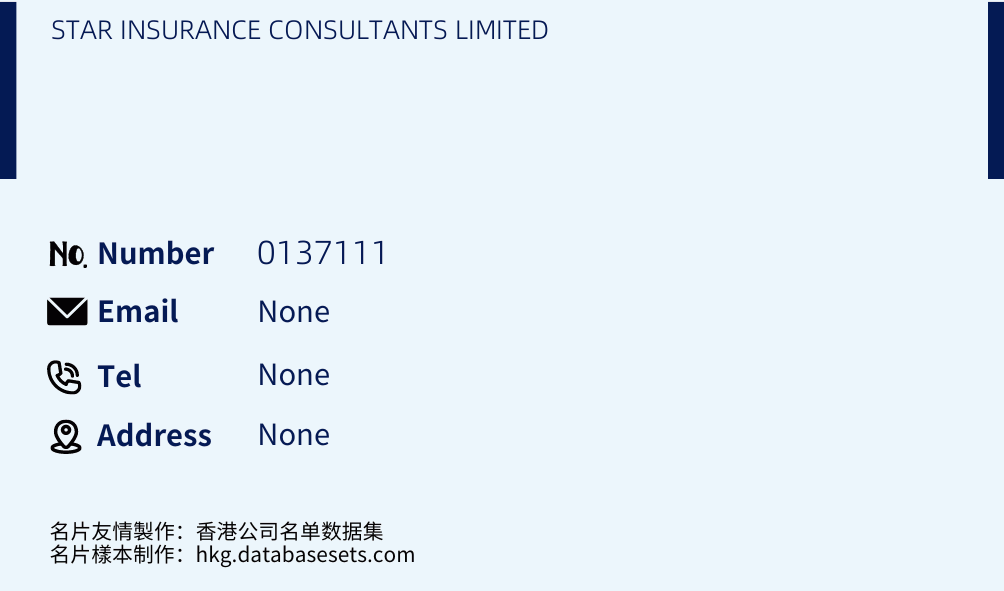 STAR INSURANCE CONSULTANTS LIMITED Business Card Sample