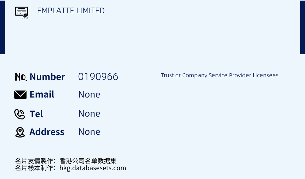 EMPLATTE LIMITED Business Card Sample