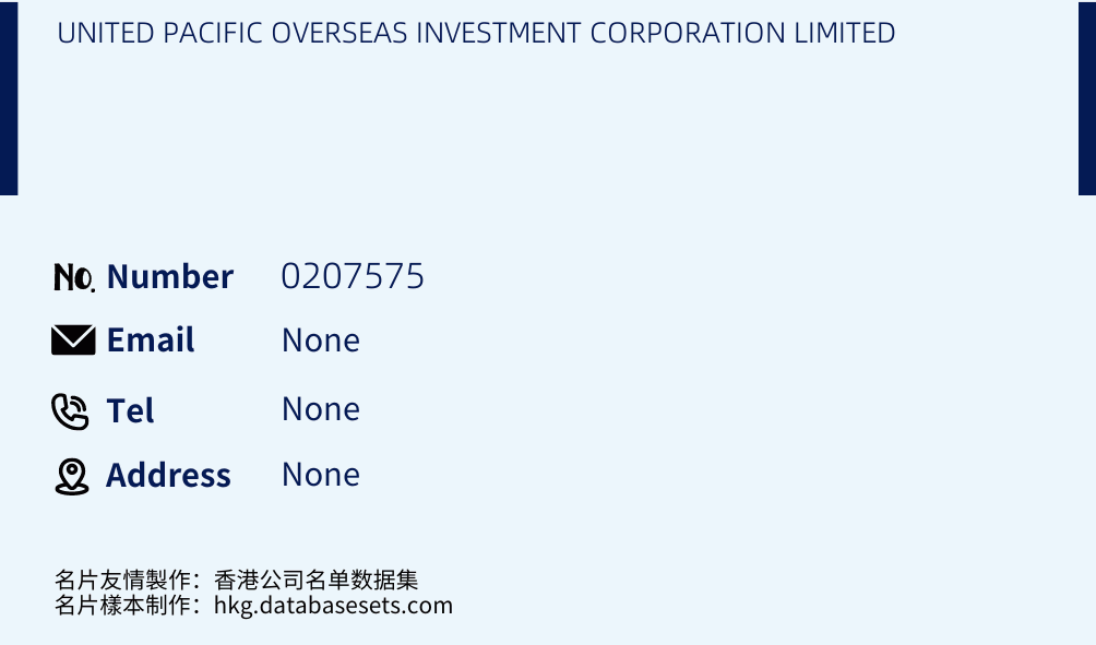 UNITED PACIFIC OVERSEAS INVESTMENT CORPORATION LIMITED Business Card Sample