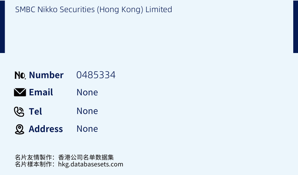 SMBC Nikko Securities (Hong Kong) Limited Business Card Sample