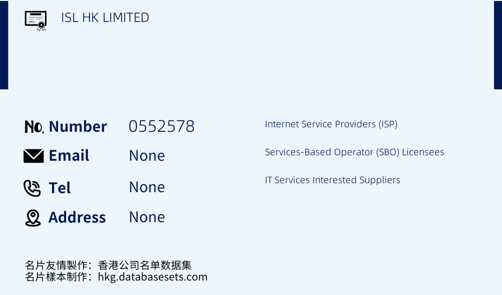 ISL HK LIMITED Business Card Sample