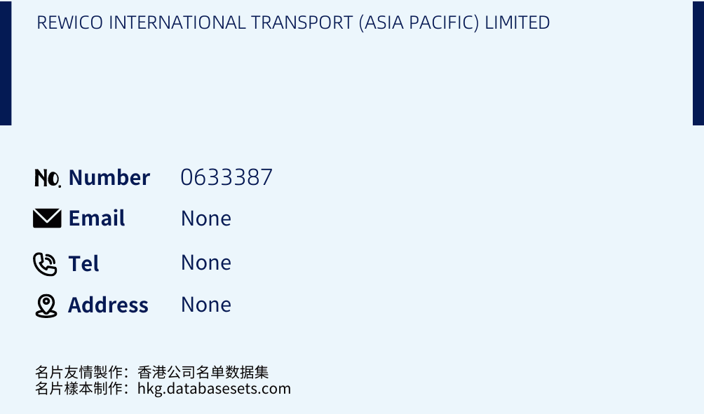 REWICO INTERNATIONAL TRANSPORT (ASIA PACIFIC) LIMITED Business Card Sample