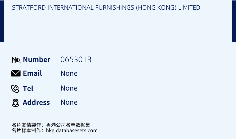 STRATFORD INTERNATIONAL FURNISHINGS (HONG KONG) LIMITED Business Card Sample