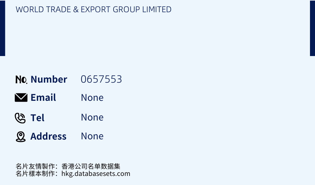 WORLD TRADE & EXPORT GROUP LIMITED Business Card Sample