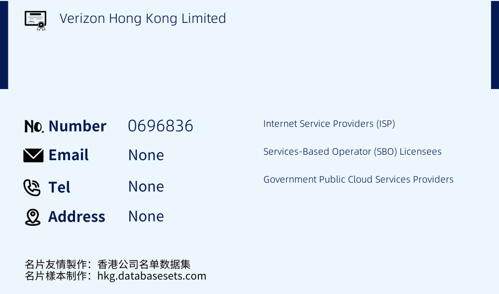 Verizon Hong Kong Limited Business Card Sample