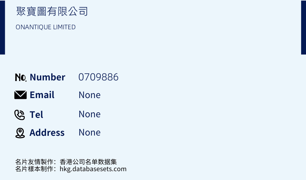 聚寶圖有限公司 Business Card Sample