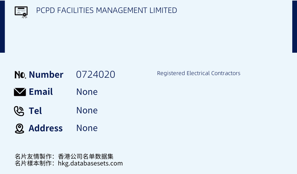 PCPD FACILITIES MANAGEMENT LIMITED Business Card Sample