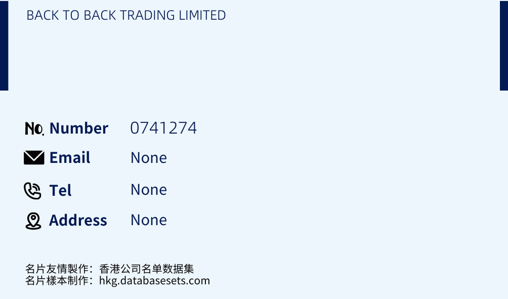 BACK TO BACK TRADING LIMITED Business Card Sample
