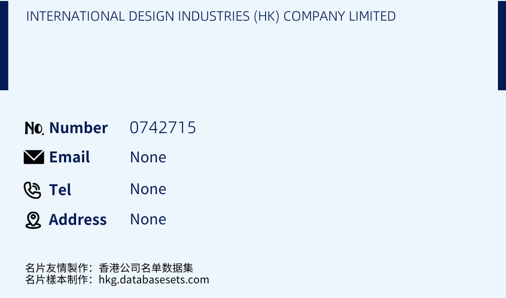 INTERNATIONAL DESIGN INDUSTRIES (HK) COMPANY LIMITED Business Card Sample