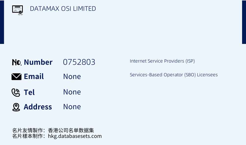 DATAMAX OSI LIMITED Business Card Sample
