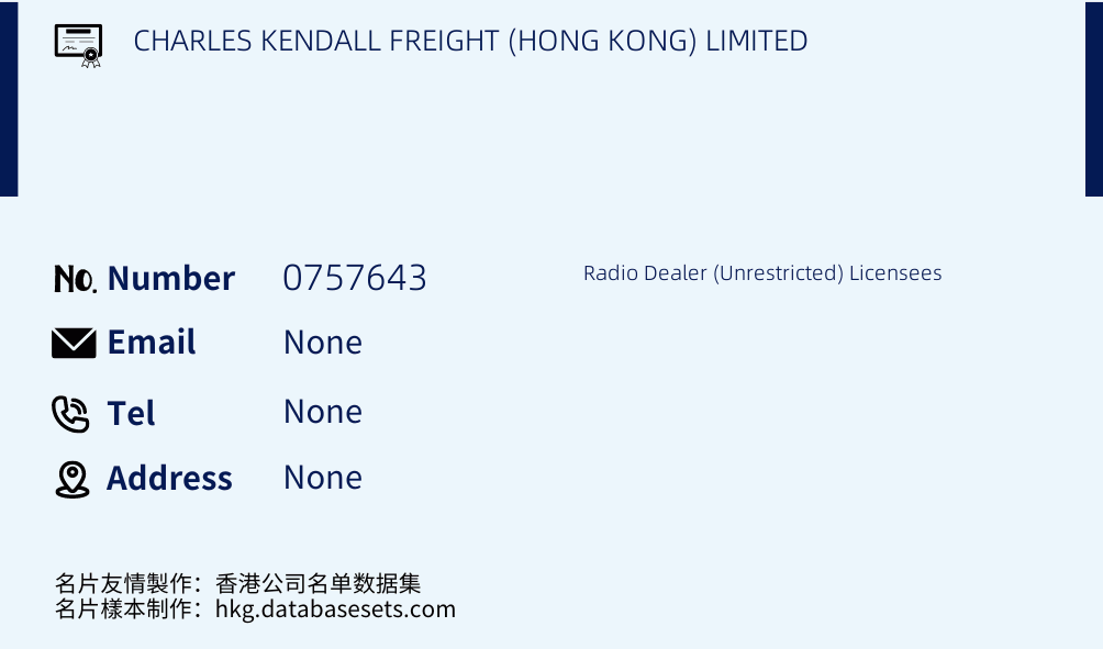 CHARLES KENDALL FREIGHT (HONG KONG) LIMITED Business Card Sample