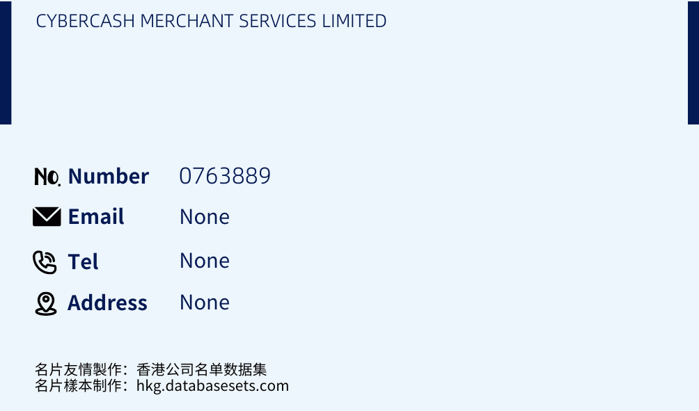 CYBERCASH MERCHANT SERVICES LIMITED Business Card Sample