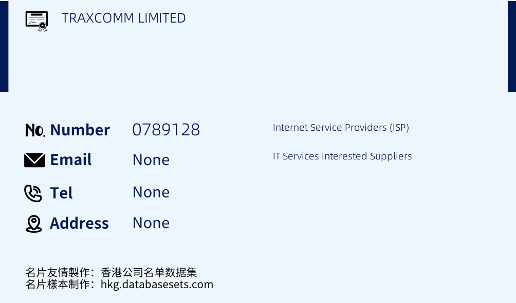 TRAXCOMM LIMITED Business Card Sample