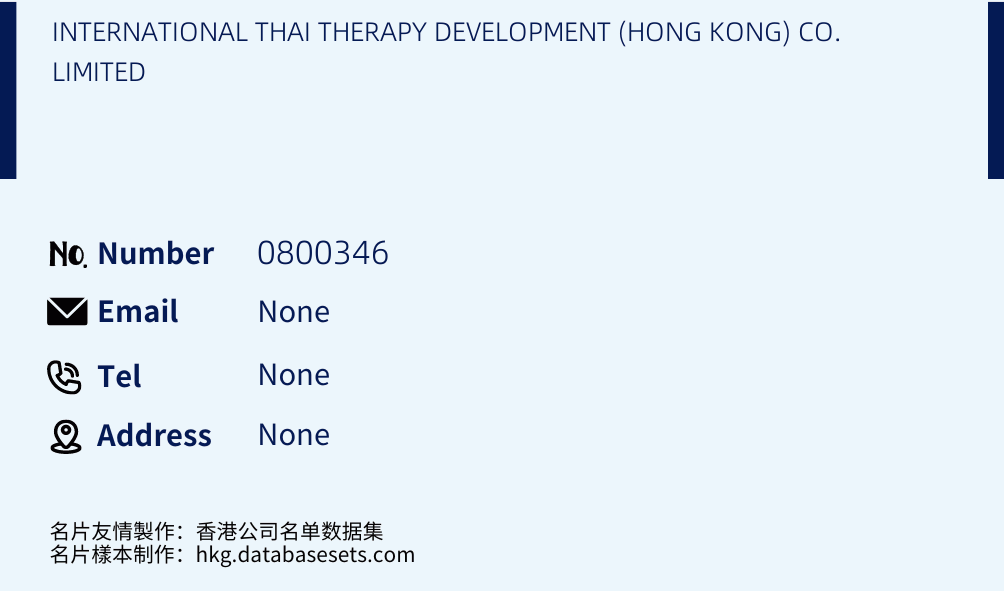 INTERNATIONAL THAI THERAPY DEVELOPMENT (HONG KONG) CO. LIMITED Business Card Sample