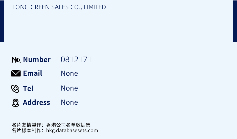 LONG GREEN SALES CO., LIMITED Business Card Sample