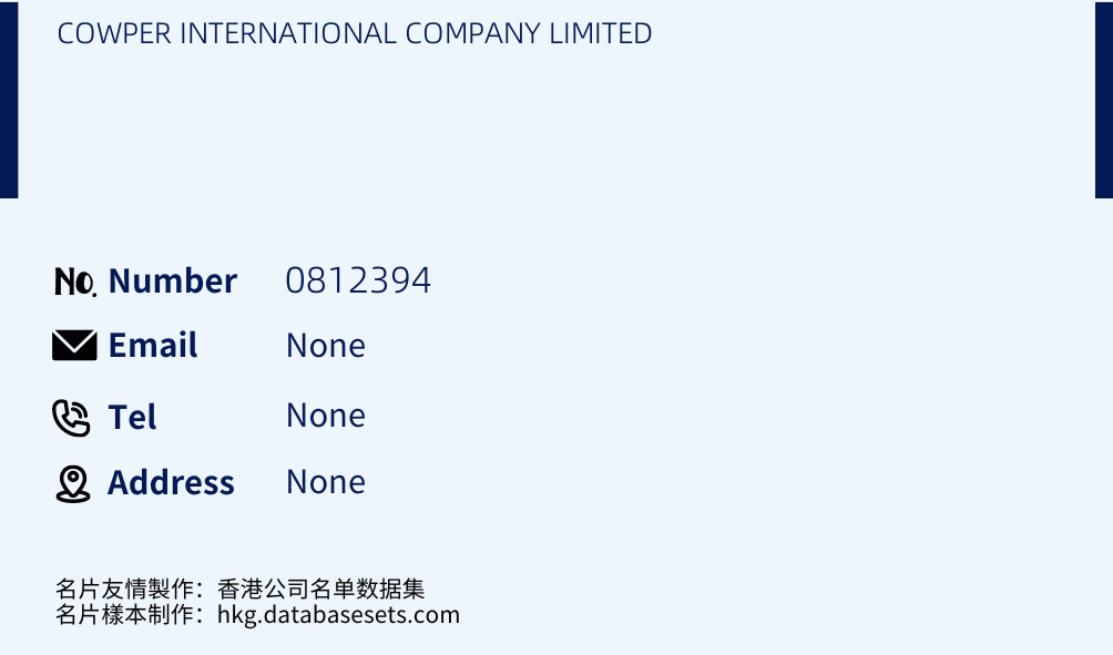 COWPER INTERNATIONAL COMPANY LIMITED Business Card Sample