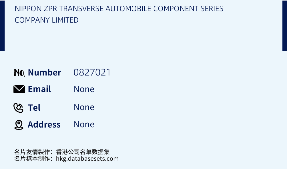 NIPPON ZPR TRANSVERSE AUTOMOBILE COMPONENT SERIES COMPANY LIMITED Business Card Sample