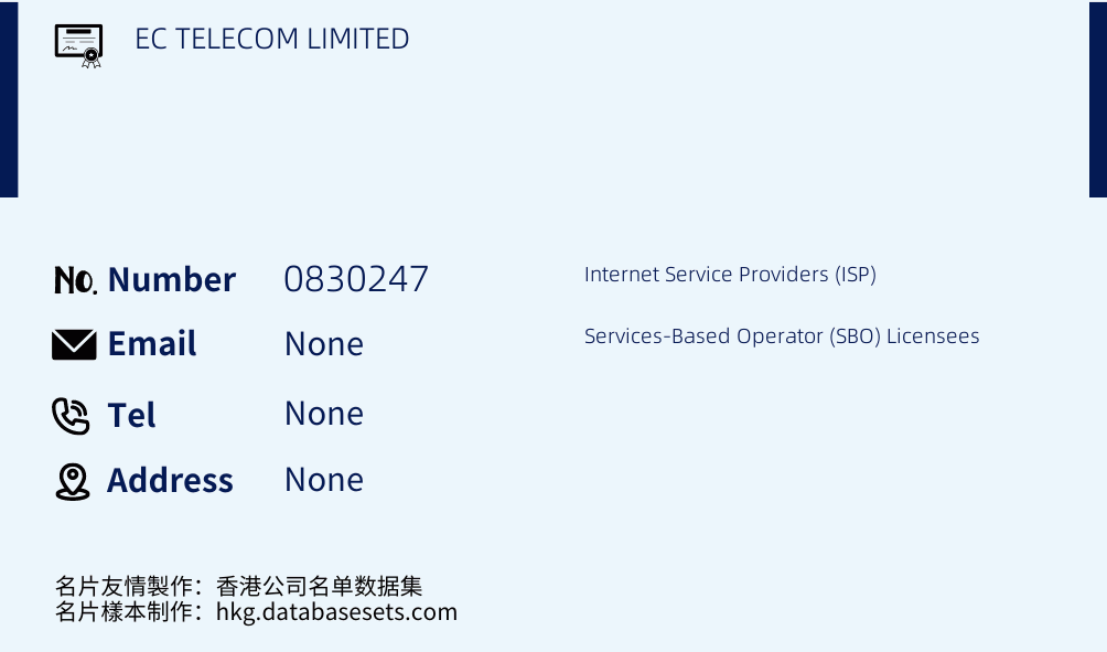EC TELECOM LIMITED Business Card Sample