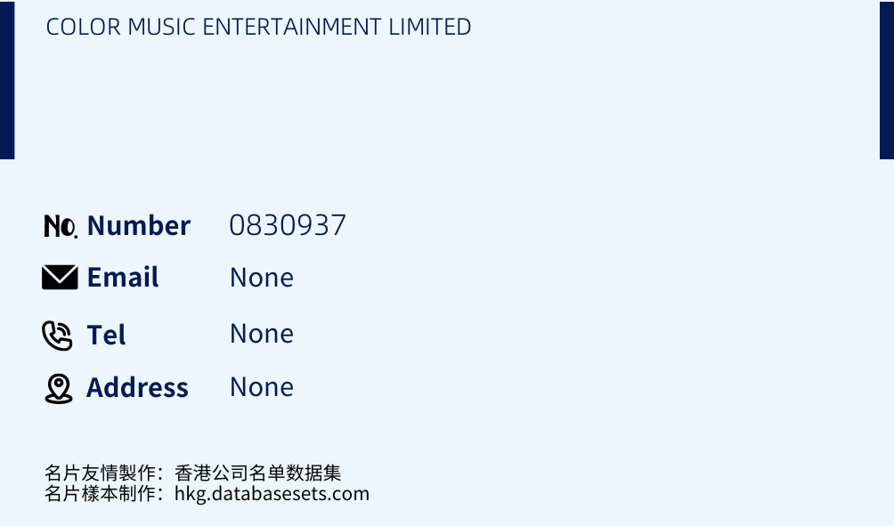 COLOR MUSIC ENTERTAINMENT LIMITED Business Card Sample