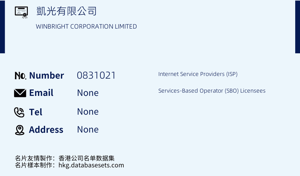 凱光有限公司 Business Card Sample