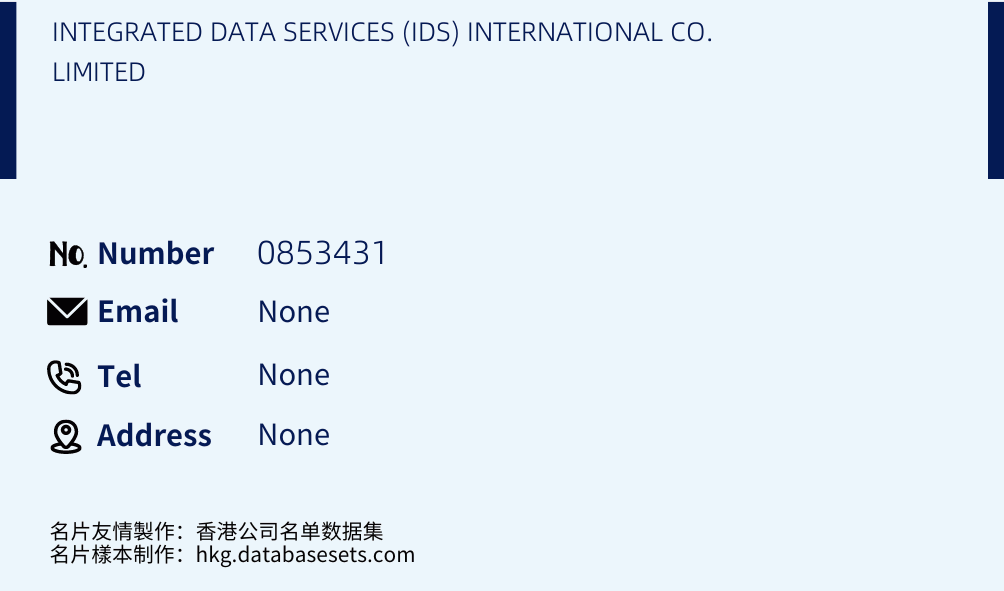 INTEGRATED DATA SERVICES (IDS) INTERNATIONAL CO. LIMITED Business Card Sample