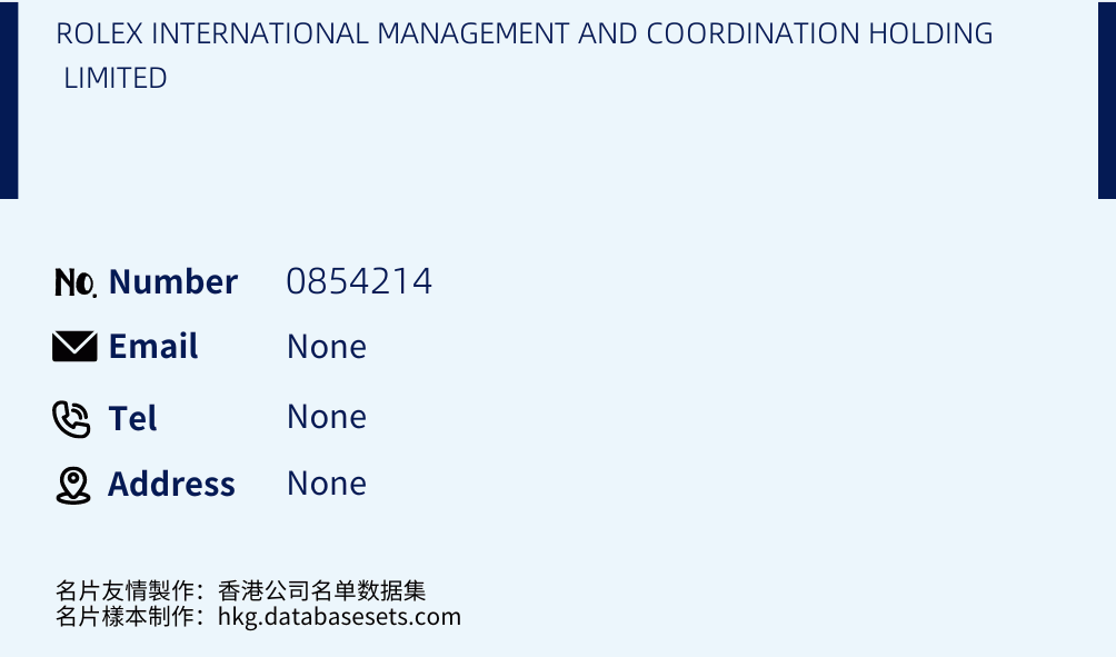 ROLEX INTERNATIONAL MANAGEMENT AND COORDINATION HOLDING LIMITED Business Card Sample