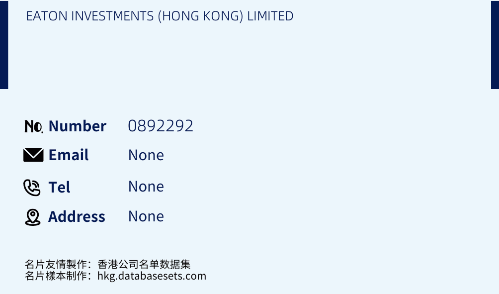 EATON INVESTMENTS (HONG KONG) LIMITED Business Card Sample