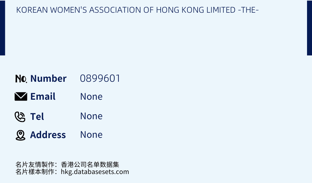 KOREAN WOMEN'S ASSOCIATION OF HONG KONG LIMITED -THE- Business Card Sample