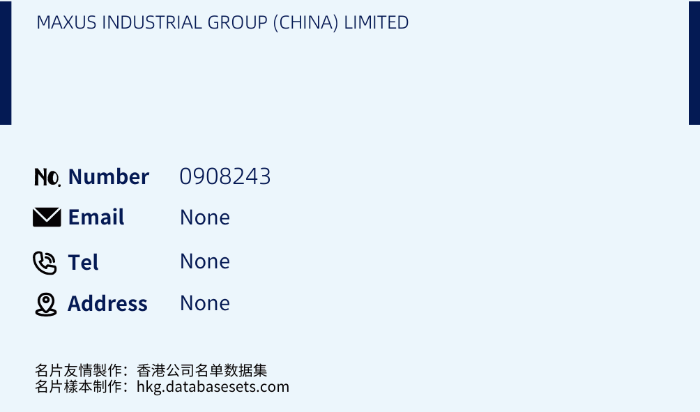 MAXUS INDUSTRIAL GROUP (CHINA) LIMITED Business Card Sample