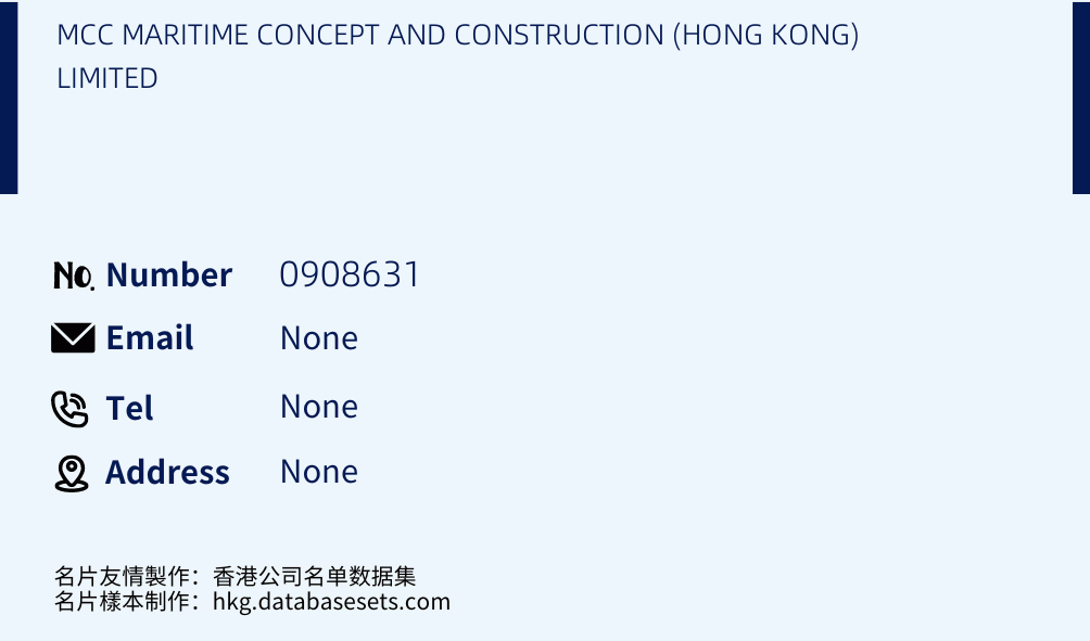 MCC MARITIME CONCEPT AND CONSTRUCTION (HONG KONG) LIMITED Business Card Sample