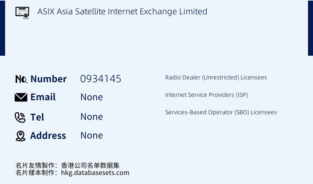 ASIX Asia Satellite Internet Exchange Limited Business Card Sample