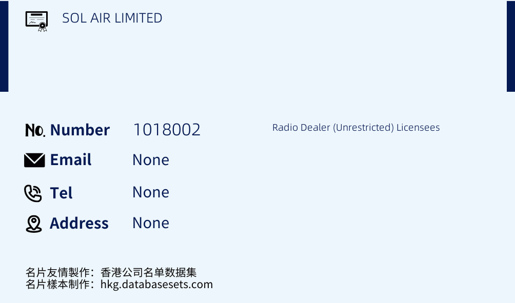 SOL AIR LIMITED Business Card Sample