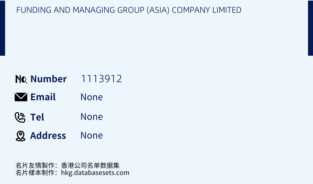 FUNDING AND MANAGING GROUP (ASIA) COMPANY LIMITED Business Card Sample