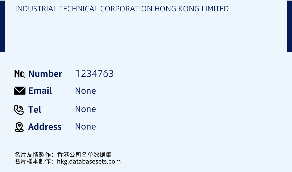 INDUSTRIAL TECHNICAL CORPORATION HONG KONG LIMITED Business Card Sample