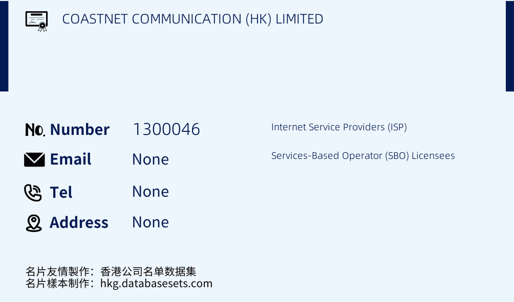 COASTNET COMMUNICATION (HK) LIMITED Business Card Sample