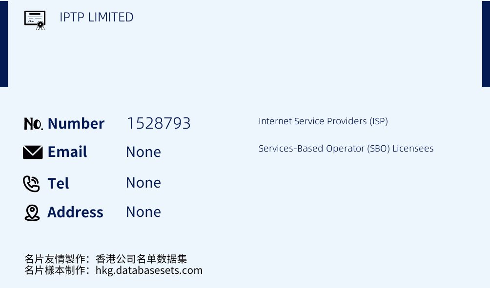 IPTP LIMITED Business Card Sample
