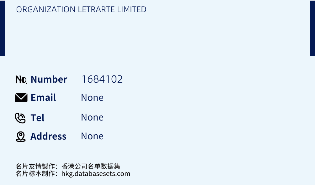 ORGANIZATION LETRARTE LIMITED Business Card Sample