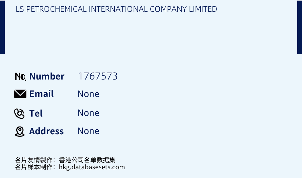 LS PETROCHEMICAL INTERNATIONAL COMPANY LIMITED Business Card Sample