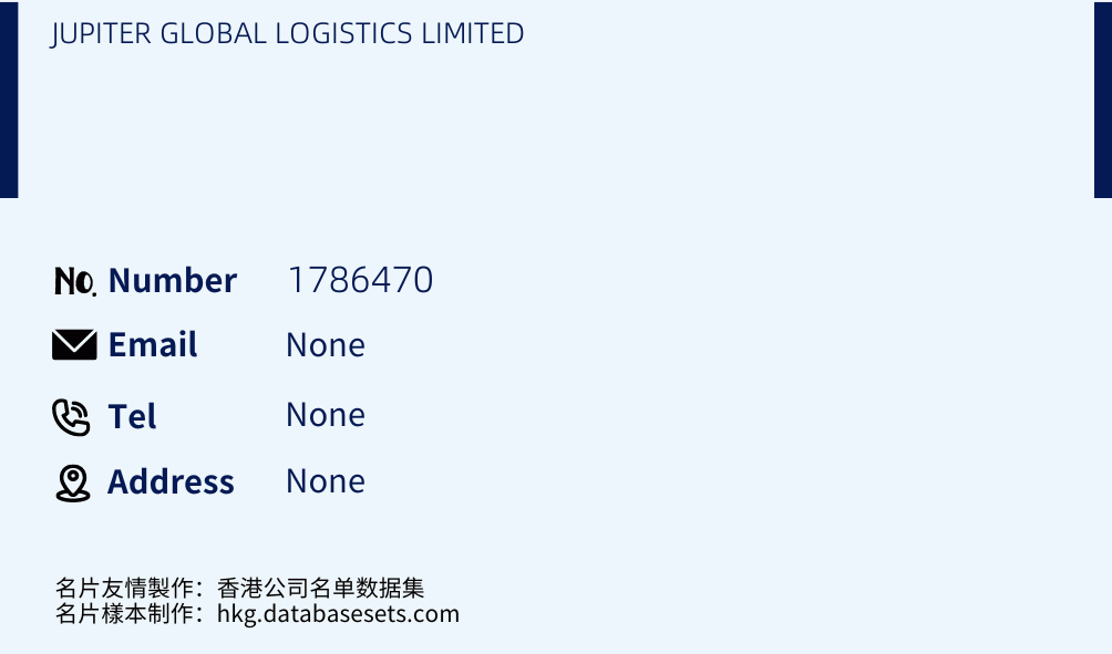 JUPITER GLOBAL LOGISTICS LIMITED Business Card Sample